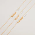 Maine Kid's Name Necklace